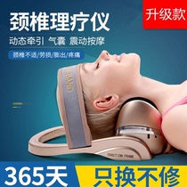 Electric airbag cervical spine physiotherapy instrument cervical spine pillow multifunctional home massager neck air pressure tractor massager
