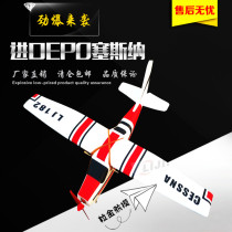 Getting started Fixed wing electric model aircraft Cessna EPO drop resistance practice remote control aircraft model gliding
