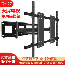 TV telescopic bracket Universal Sony Samsung Huawei Xiaomi 80 82 85 86 98 100 inch wall mount