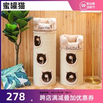 Honey pot cat cat climbing frame cat nest cat tree one sisal barrel post cat cat house cat supplies Shunfeng