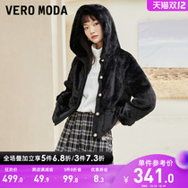VeroModa2021 autumn and winter New plush hooded jacket jacket women) 321409008