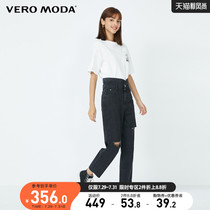 Vero Moda spring and summer washed seven-point high waist loose wide legs thin design sense of hole jeans women