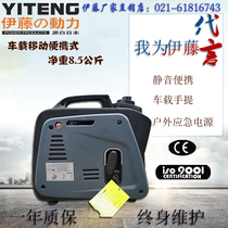 Car silent digital inverter gasoline generator 1kw portable portable outdoor household 1000W single phase 220V