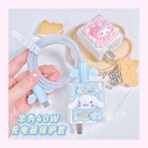 Data cable protective cover mate40 for Huawei nova5 6 7 charger head p30 pro glory v30
