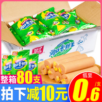 Shuanghui corn sausage Runkou sweet King ham 80 whole box batch corn flavor cooked baked sausage ready-to-eat snacks