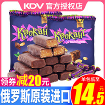 Russian purple skin sugar kdv chocolate sandwich original official net Red imported New Year goods kpokaht candy