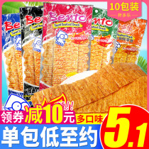 Thailand imports bento mix Dole Super Squid tablet 20g*10 packets of spicy hands torn squid dry snacks
