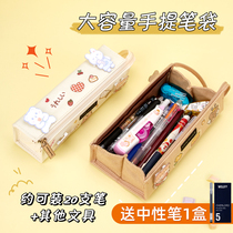 Japan KOKUYO KOKUYO pen bag limited edition folio type womens Japanese simple stationery bag Mens large capacity square childrens canvas pen box Primary school students junior high school students high school students silicone can be vertical