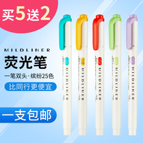 Buy 5 get 2 free ZEBRA zebra pen WKT7 light color double-headed fluorescent color pen Flat marker pen Students use hand account stationery mark to make notes Rough draw key set Flagship store official website