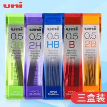Japan UNI Mitsubishi automatic lead core 0 5 0 3 0 7 not easy to break active pencil lead Black 20 2nd automatic pen imported 2B replacement core 3B 2b 2H hb