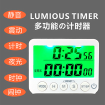 Timer reminder student postgraduate entrance examination to do questions with switch silent vibration clock alarm clock kitchen electronic timer