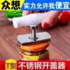 Товары от 胖东东一分利商贸城