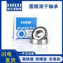  HRB Harbin bearing 32211 32212 32213 32214 32215 32216 32217 32218