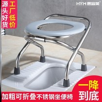 Squatting toilet seat foldable pregnant woman toilet chair elderly toilet portable mobile toilet simple stainless steel