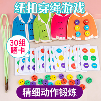 Children clothes button wearing wire rope male girl baby puzzle early to teach a hands-on ability desktop gaming toy