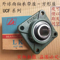 Outer spherical bearing seat UCF204 205 206 207 208 209 210 F211 Square bearing seat
