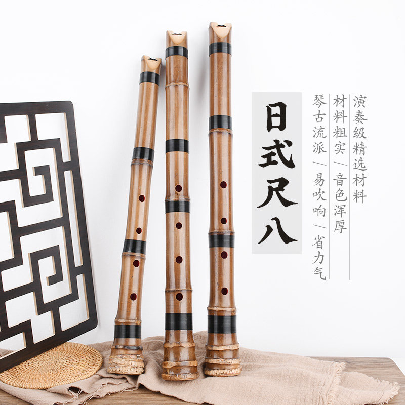 日本尺八-日本尺八促销价格、日本尺八品牌- 淘宝