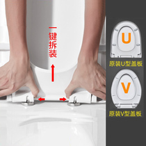Jiu Mu toilet cover household Universal Toilet cover child cover urea formaldehyde thickening slow drop seat gasket toilet plate accessories