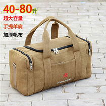 Simple super large capacity padded canvas bag Travel Bag Mens hand womens short trip bag shoulder bag cross bag