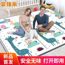 Baby crawling mat Summer baby non-toxic and tasteless thick foam mat for childrens home spliced climbing mat