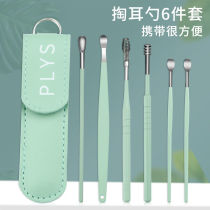Ear-digging artifact ear-digging spoon set spring spiral ear-digging spoon adult ear-digging tool