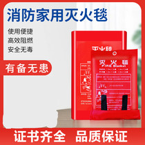 Household kitchen fire protection blanket 1 1 5 2 meters fire certification fire protection fire escape fire protection special glass fiber national standard