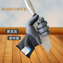 Steel wire gloves anti-cut steel wire woven cut-proof factory cutting slaughter metal iron gloves kill fish bar gloves