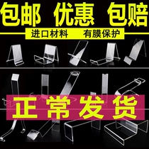Acrylic Shoes Show Rack Shoes Toshoe Shoe Shoe Store Shoes Shelf Shoes Support Pendulum Shoes Bay Shoes Bracket Transparent