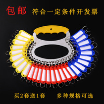 Key plate thickened metal key plate disc can be marked and stored artifact home office key ring hook