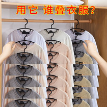 Household space-saving stackable clothes hanger Stackable clothes multi-layer magic wardrobe with storage and finishing artifact Black