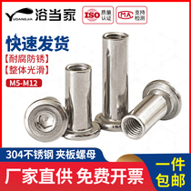 M6M8M10 304 stainless steel oblique flat head inverted furniture hexagon lock nut butt splint screw cap