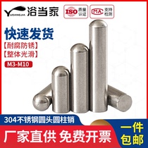 Φ0 9-Φ2 3mm stainless steel solid pin Roller Cylindrical pin Round head pin Positioning ball head pin