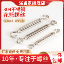 304 stainless steel flower basket screw tensioner Tight wire rope tensioner Tight rope bolt positive and negative wire screw