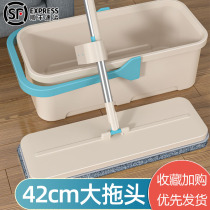 Mop household one-tow net lazy hand-washing squeeze water mopping artifact flat wet and dry dual-use absorbent mop mop