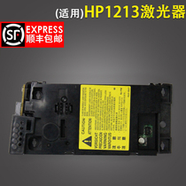 Applicable HP HP1213 laser HP1136 HP1106 HP1108 HP1216 ji guang he scanner