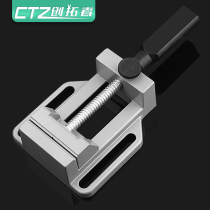 Miniature vise multifunctional small bench pliers mini Workbench household small pliers flat mouth 70mm small bench vise