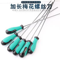 Extended flower screwdriver Star-shaped rice word screwdriver 15T20T25T27T30 magnetic hexagon six flowers with screwdriver