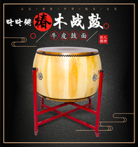 Authentic yellow cow skin drum cowhide drum adult drum drum drum solid wood drum white stubble drum Taoist Temple drum drum