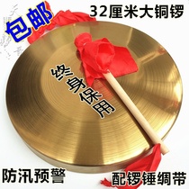  3 and a half sets of adult stage performance musical instruments percussion ethnic gong cymbals three pure copper cymbals gongs and drums bronze Luo