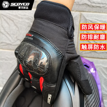 Saiyu SCOYCO Motorcycle Gloves Winter Waterproof Warm Racing Bike Street Bike Riding Carbon Fiber Gloves Male
