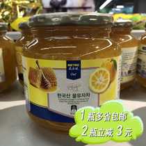 South Korea imported Metro MetroChef honey grapefruit tea 1KG