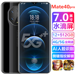 M40 Snapdragon 888 Full Netcom Black Shark 5G Game 12 512 Smartphone Official Flagship Huawei Samsung Xiaomi