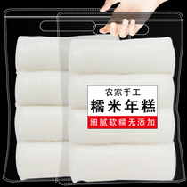Now make the farmhouse pure handmade rice cake 5kg specialty glutinous rice cake water mill crispy skin year cake to send Brown sugar sauce
