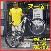 Bicycle womens adult work mountain mens speed cross-country bicycle new road racing car riding students