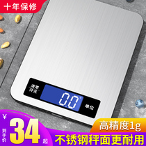 Kaifeng kitchen scale Baking electronic scale Household small commercial weighing device Accurate weighing food gram scale Tea scale
