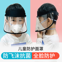 Childrens protective masks for men and women to cover their faces anti-droplets eye protection for primary school students transparent hood sunscreen hat isolation mask