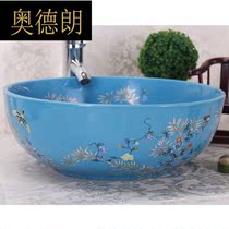 Jingdezhen European style wash basin-washbasin-Basin Basin-wash basin blue flower and bird wash basin NCF