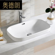 dm bathroom ceramic platform semi-embedded washbasin toilet household rectangular wash basin 406