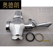 ym all copper urinal flush valve foot-operated toilet valve delay valve flush switch