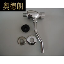 Alderan bathroom all copper urinal urinal urinal hand press flush valve delay valve
